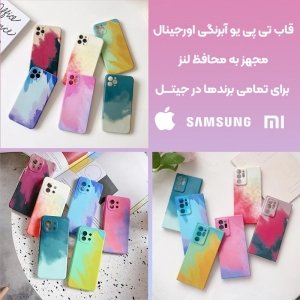 قاب گوشی مناسب برای Samsung Galaxy A32 4G مدل تی پی یو آبرنگی طرح رینبو اورجینال (محافظ لنزدار) Rainbow TPU Case Water Color.jpg