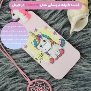 قاب دخترانه مدل عروسکی یونیکورن برای گوشی Samsung Galaxy A32 4G همراه با پاپ سوکت و پام پام طرحدار سیلیکونی Unicorn 3D Fantasy Case.jpg