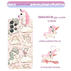 قاب فانتزی عروسکی اسب تک شاخ مناسب برای Samsung Galaxy A32 4G مدل بند آویز و پاپ سوکت دار دخترانه Unicorn Girly Cartoon Case