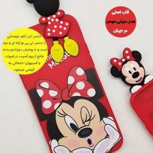 قاب عروسکی دخترانه مدل میکی موس مناسب برای گوشی Xiaomi MI 11 Lite به همراه ست پاپ سوکت و پام پام سیلیکونی ست Disney Mickey Mouse Cute Case