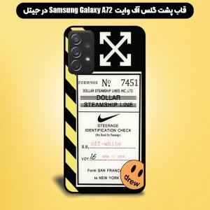 قاب پشت گلس فانتزی پسرانه طرح آف وایت مناسب برای گوشی Samsung Galaxy A72 5G/4G مدل دور ژله ای ضدضربه Off White Glass case