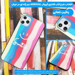 قاب فانتزی آریوال کیس مناسب برای گوشی Samsung Galaxy A42 مدل پشت گلس طرح دار سری دخترانه و پسرانه Arrival Case