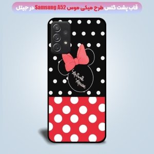 قاب فانتزی آریوال کیس مناسب برای گوشی Samsung Galaxy A52 5G / 4G مدل پشت گلس طرح دار سری دخترانه و پسرانه Arrival Case