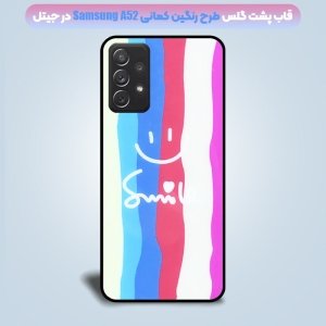 قاب فانتزی آریوال کیس مناسب برای گوشی Samsung Galaxy A52 5G / 4G مدل پشت گلس طرح دار سری دخترانه و پسرانه Arrival Case