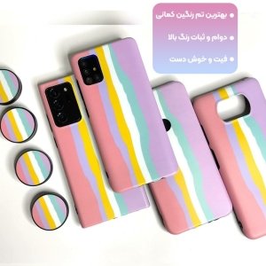 کاور گوشی شیائومی Redmi Note 9S / Pro مدل imd طرح رنگین کمانی پاستیلی به همراه پاپ سوکت ست