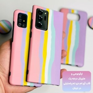 کاور گوشی شیائومی POCO X3 مدل imd طرح رنگین کمانی پاستیلی به همراه پاپ سوکت ست