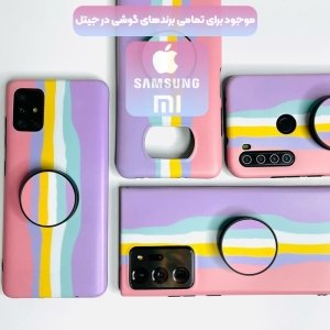کاور گوشی شیائومی MI 11 Lite مدل imd طرح رنگین کمانی پاستیلی به همراه پاپ سوکت ست (محافظ لنزدار)