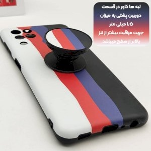 قاب موبایل imd شیائومی می 11 لایت رنگین کمانی مناسب برای استایل های خاص مردانه و زنانه در دو طرح کاپوچینو و آلفردو