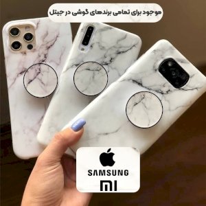 قاب ماربل IMD گوشی شیائومی ردمی نوت 9 اس و 9 پرو طرح سنگی مرمر سفید به همراه پاپ سوکت ست