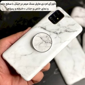 قاب ماربل IMD گوشی شیائومی پوکو ایکس 3 طرح سنگی مرمر سفید به همراه پاپ سوکت ست