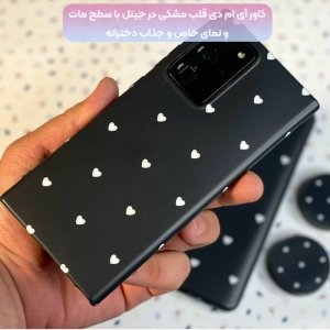 قاب گوشی Samsung Galaxy A31 مدل آی ام دی لاولی طرح قلب مشکی به همراه پاپ سوکت
