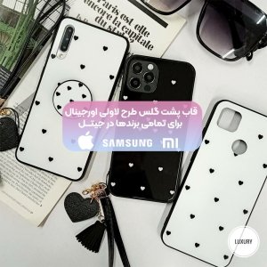 قاب پشت گلس لاولی مناسب برای گوشی Samsung Galaxy A22 4G همراه با بند آویز چرم طرح قلبی (محافظ لنزدار)