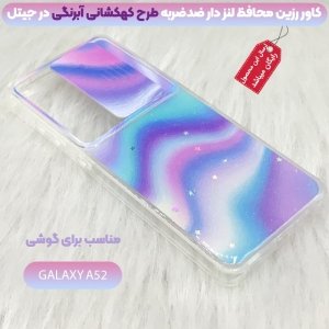 قاب فانتزی دخترانه برای سامسونگ Galaxy A52 4G/5G مدل رزین محافظ لنزدار مجهز به کپسول ضدضربه