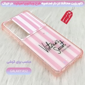 قاب فانتزی دخترانه برای سامسونگ Galaxy A52 4G/5G مدل رزین محافظ لنزدار مجهز به کپسول ضدضربه