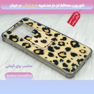 قاب فانتزی دخترانه برای شیائومی Redmi Note 8 Pro مدل رزین محافظ لنزدار مجهز به کپسول ضدضربه