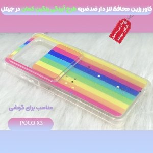 قاب فانتزی دخترانه برای شیائومی POCO X3 nfc / pro مدل رزین محافظ لنزدار مجهز به کپسول ضدضربه