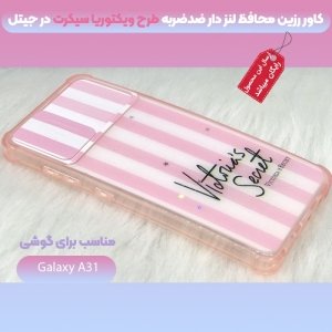 قاب فانتزی دخترانه برای سامسونگ Galaxy A31 مدل رزین محافظ لنزدار مجهز به کپسول ضدضربه