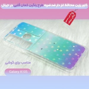 قاب فانتزی دخترانه برای سامسونگ Galaxy A10S مدل رزین محافظ لنزدار مجهز به کپسول ضدضربه