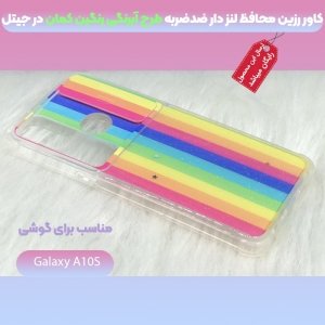 قاب فانتزی دخترانه برای سامسونگ Galaxy A10S مدل رزین محافظ لنزدار مجهز به کپسول ضدضربه