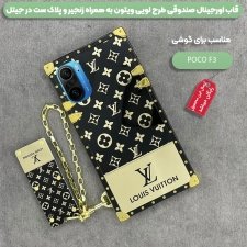 قاب گوشی Xiaomi Poco F3 طرح کلاسیک مدل صندوقی لویی ویتون
