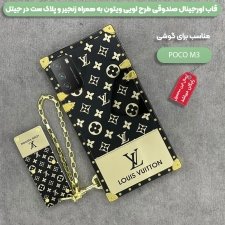 قاب گوشی Xiaomi Poco M3 طرح کلاسیک مدل صندوقی لویی ویتون