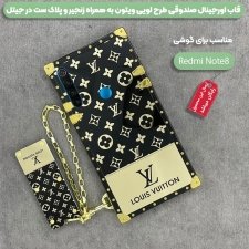 قاب گوشی شیائومی Xiaomi Redmi Note 8 طرح کلاسیک مدل صندوقی لویی ویتون