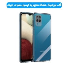 قاب گوشی Samsung Galaxy A12 مدل ژله ای طلقی محافظ لنزدار