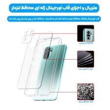 قاب گوشی Xiaomi Redmi Note 10 4G/S مدل ژله ای طلقی محافظ لنزدار