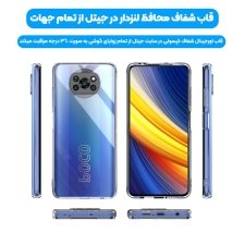 قاب گوشی Xiaomi Poco X3 nfc مدل ژله ای طلقی محافظ لنزدار.jpg