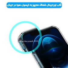 قاب گوشی IPHONE 12 Pro Max مدل ژله ای طلقی محافظ لنزدار