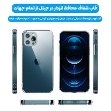 قاب گوشی IPHONE 12 Pro Max مدل ژله ای طلقی محافظ لنزدار