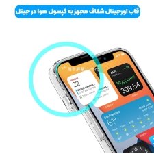 قاب گوشی IPHONE 13 mini مدل ژله ای طلقی محافظ لنزدار