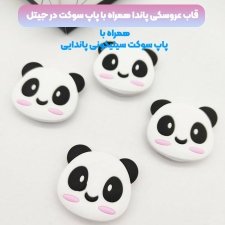 قاب فانتزی عروسکی پاندا کیس Panda Case مناسب برای گوشی Samsung Galaxy A22 4G مدل نیمه شفاف سه بعدی همراه با پاپ سوکت سیلیکونی ست (محافظ لنزدار)