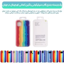 کیس سیلیکونی گوشی ایفون IPHONE 13 مدل رنگین کمانی (ویتنامی اصل)