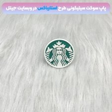 پاپ سوکت سه بعدی سیلیکونی با بیش از 35 طرح عروسکی و فانتزی دخترانه و پسرانه