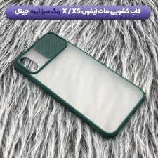 قاب محافظ مناسب برای گوشی IPHONE X / XS مدل ماکرو شیلد محافظ لنزدار طرح پشت مات