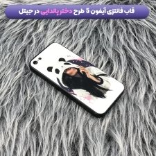 قاب فانتزی دخترانه مناسب برای گوشی ایفون IPHONE 5 / 5S / SE