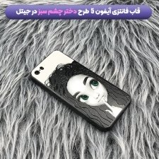 قاب فانتزی دخترانه مناسب برای گوشی ایفون IPHONE 5 / 5S / SE
