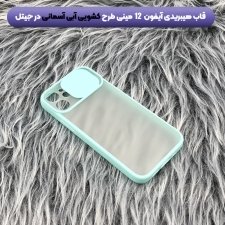 قاب محافظ مناسب برای گوشی IPHONE 12 Mini مدل ماکرو شیلد محافظ لنزدار طرح پشت مات