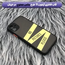 کاور فانتزی هیبریدی مناسب برای گوشی IPHONE 11 مدل پشت مات محافظ لنزدار سری طرحدار پسرانه