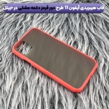کاور و قاب گوشی مناسب برای IPHONE 11 هیبریدی