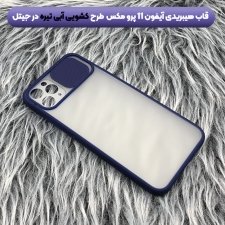 قاب محافظ مناسب برای گوشی IPHONE 11 Pro Max مدل ماکرو شیلد محافظ لنزدار طرح پشت مات