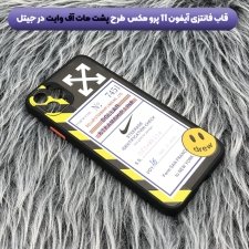 کاور فانتزی هیبریدی مناسب برای گوشی IPHONE 11 Pro Max مدل پشت مات محافظ لنزدار سری طرحدار پسرانه