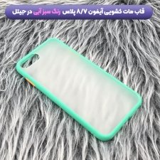 قاب محافظ مناسب برای گوشی IPHONE 7 / 8 PLUS مدل ماکرو شیلد محافظ لنزدار طرح پشت مات