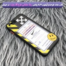 قاب محافظ مناسب برای گوشی IPHONE 7 / 8 PLUS مدل ماکرو شیلد محافظ لنزدار طرح پشت مات