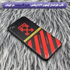 قاب محافظ مناسب برای گوشی IPHONE 7 / 8 PLUS مدل ماکرو شیلد محافظ لنزدار طرح پشت مات