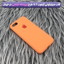 قاب سیلیکونی مناسب برای گوشی IPHONE 7 / 8 Plus