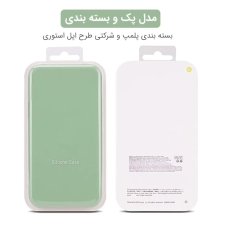 قاب سیلیکونی مناسب برای گوشی IPHONE 7 / 8 Plus