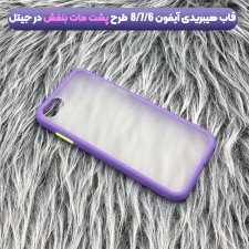 قاب محافظ مناسب برای گوشی IPHONE SE 2020 / 7 / 8 / 6S مدل ماکرو شیلد محافظ لنزدار طرح پشت مات