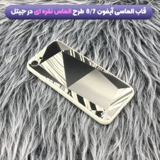ده ها طرح قاب الماسی و درخشان مناسب برای گوشی IPHONE 7/8